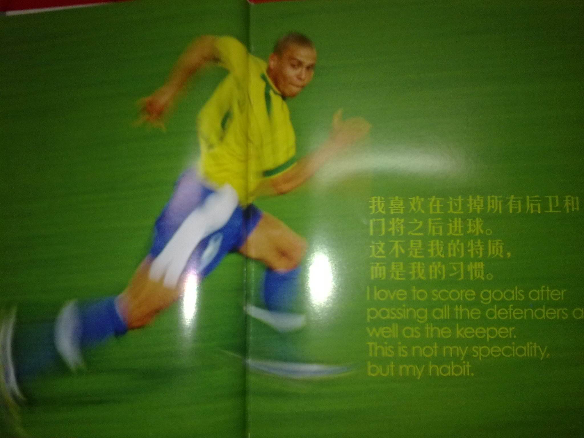 比赛中缺乏