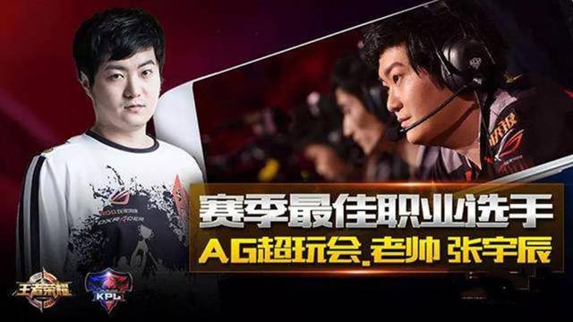 后赛中占得