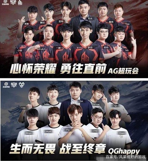 有些球员似