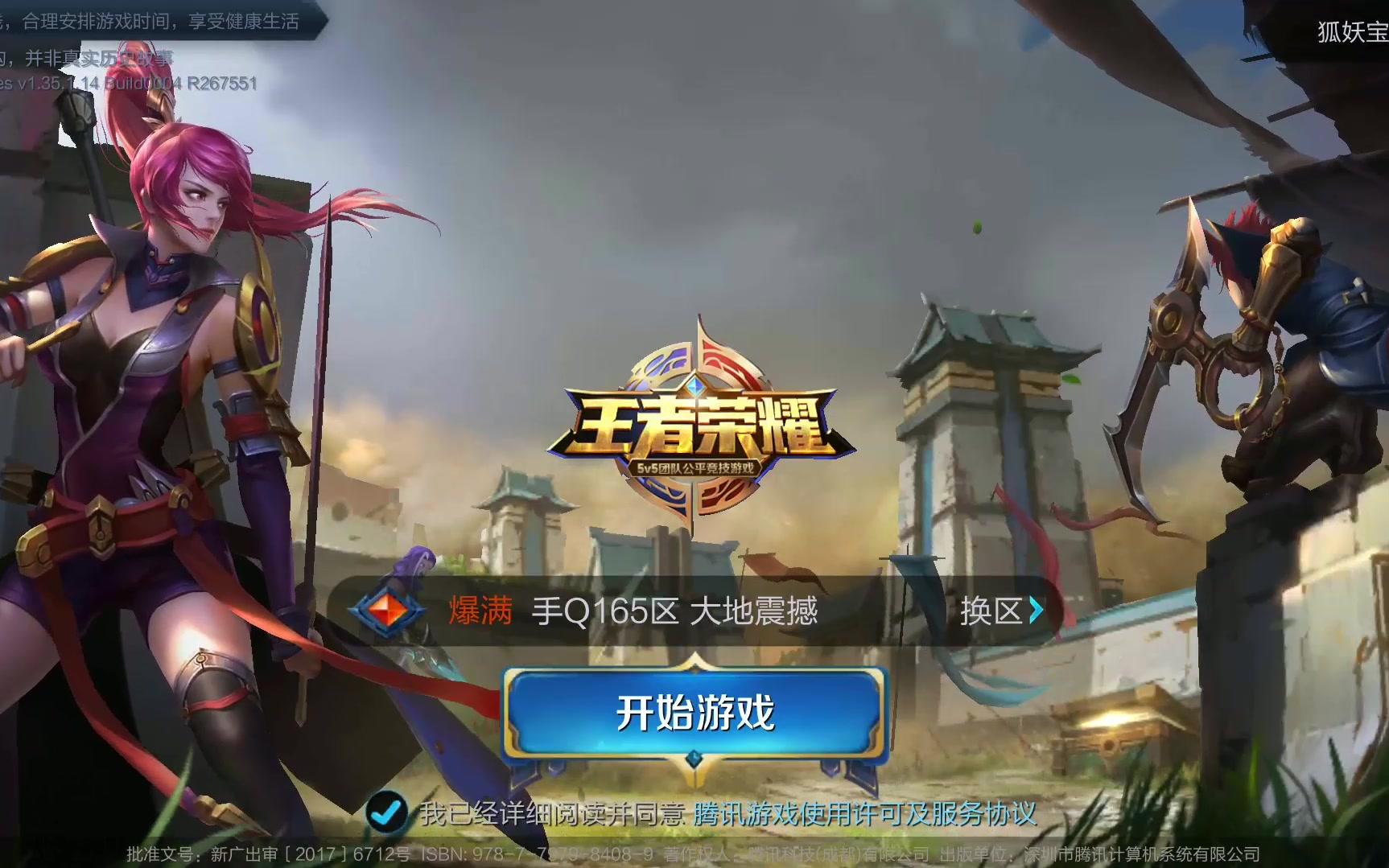 球教学活动 球教学活动