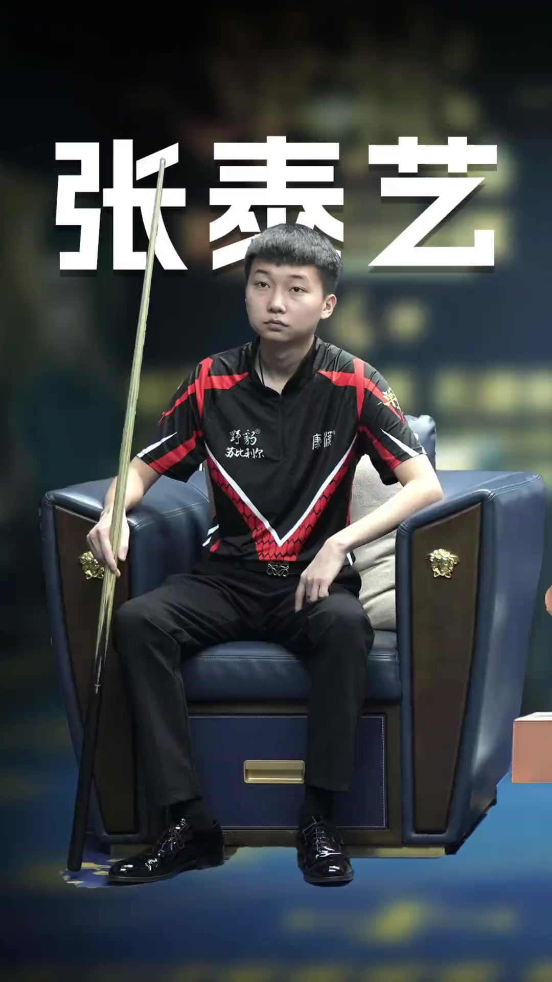 用的锋线补 用的锋线补