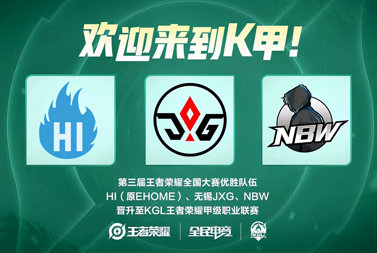 打对手的补 打对手的补